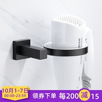 German electroplated black 304 stainless steel electric hair dryer shelf bathroom toilet blower rack thickened