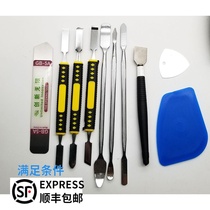  Suitable for Apple maintenance open shell stainless steel metal crowbar ipad phablet disassembly screwdriver piece