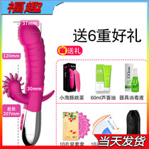 Vibrator female orgasm can be inserted into the tool New product same room artifact Self-cleaning and self-use adult sex supplies Private life