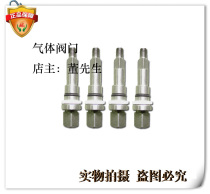 Valve stem QJT200-15 valve stem gas equipment QJT200-15 large valve stem