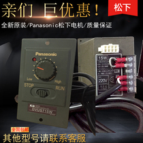 Panasonic speed controller DVUS715Y Panasonic speed controller original supply spot sales