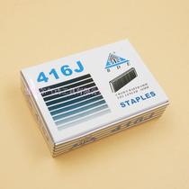 Black & Decker STAPLES ma ding ma ding qiang nail gun 406J 408J 410J 413J 416J 419J 422J