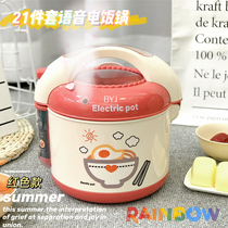 Childrens toys 3 4 birthday gifts 5 years old 6 Music rice cooker girl 2 steam three plays home 7 kitchen toys