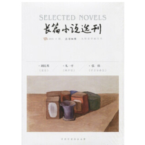 (full-year subscription) Long story magazine 2022 Default January bookings scheduled for a total of 6