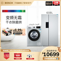 Bosch Bosch pair door 10kg wash dry ice wash set KAN92E60TI WNA254YT0W