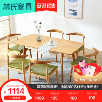 Nordic wood dining table chair combination solid wood retractable small apartment table home one table six chairs LS068