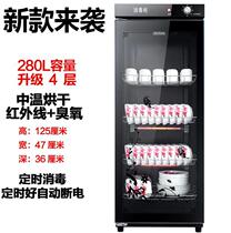 Hot pot shop B dining side disinfection cabinet infrared large cabinet restaurant tea cup small cleaning tea cabinet