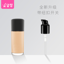 Press the bottle mouth emulsion extrusion head duckbill nozzle bottle household travel portable artifact female foundation liquid pump head