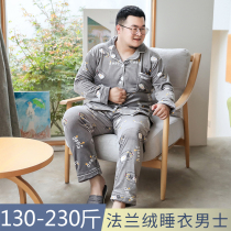 Autumn and winter flannel pajamas mens cardigan long-sleeved trousers thickened home clothes and fattened casual suits outside