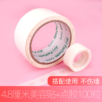 Wall protection artifact Knotting device Spare dispensing beauty stickers clip Colorful lights Birthday hat glasses party props