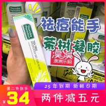 Australia Thursday Plantation Thursday Farm Tea Tree Gel Quick acne reduction cream Acne print 25g