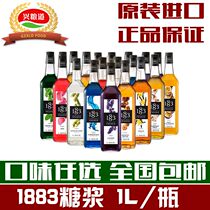Imported 1883 syrup Fruit dew Vanilla caramel flavor syrup Fruit dew 1L Ruta syrup National