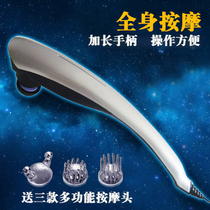 Lichang dolphin massager handheld electric massage stick neck waist shoulder body multifunctional vibration whole body