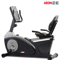 AEON Zhenglun imported 8650R commercial horizontal exercise bike backrest bicycle fitness equipment