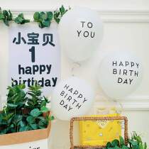 ins style simple birthday theme balloon baby birthday decoration flag poster party supplies photo background flag