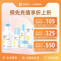 (Recharge and enjoy the discount) RainbowBaby exclusive shopping gold-valid for 365 days