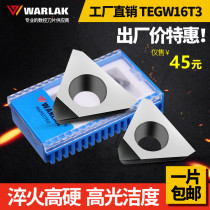 Wallock diamond CNC blade CBN quenched gem head PCD head TEHW16T3PPTR Copper and aluminum