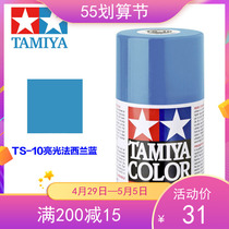 Tamiya TAMIYA SPRAY TANK SPRAY PAINT MODEL UPPER COLOR 85010 TS10 TS-10 BRIGHT LIGHT FRENCH BLUE 100ML