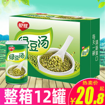 Yinlu mung bean soup whole box 12 canned instant porridge ready-to-eat canned mung bean porridge mung bean sand ice cool summer drink
