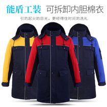 Can shield winter overalls cotton clothes men extended padded cotton clothing engineering logistics clothing warm cotton jacket cold protection clothing