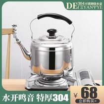 304 stainless steel household whistle kettle gas 5L gas kettle sound induction cooker boiling water small 6L