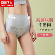 South Pole Man collection Underpants Feminists Belly Powerful High Waist Lifting Hip Summer Slim no-mark shaping lace girds waist