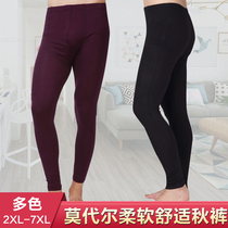 Fat plus size large fat big fat brother Fat Man autumn and winter New modal thin soft and comfortable loose trousers