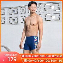 Love beautiful swimsuit men short color tropical printing swimming trunks IM62AXD1