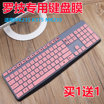 Logitech keyboard film MK315 desktop protective film k375s full coverage dust cover cover mk235 silicone cute