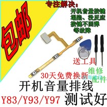 vivo y97 boot line volume plus minus key vivoy93 z3 u1 y83 mobile phone side key switch button