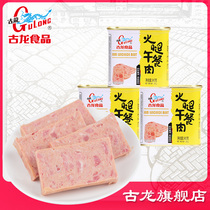 Cologne food Ham luncheon meat Shabu-shabu instant noodles Snail powder canned pork hot pot material Instant sandwich breakfast