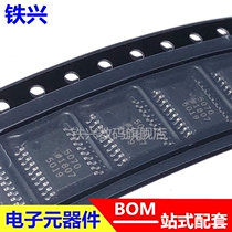 ADP5070AREZ ADP5070AREZ ADP5070ARE ADP5070 TSSOP-20 TSSOP-20 mounting patch for the ADP5070AREZ