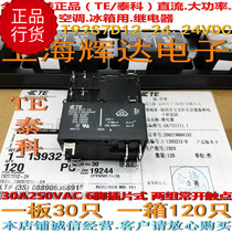 T92S7D12-24-24vdc-30a original TE Tyco air conditioner refrigerator dedicated high power relay
