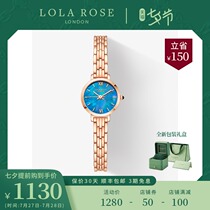 Lola Rose Blue mother shell female watch small dial fashion steel belt small gold watch Tanabata gift to girlfriend