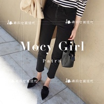 sandro asw straight jeans women 2021 spring new Korean version of high waist slim nine feet pants