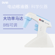 Beijing Dalong Levo Plus Levo ME experimental large capacity electric pipette 0 1ul-100ml