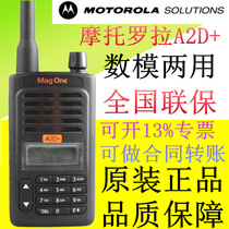 Motorola A2D digital walkie-talkie mag one Q11 walkie-talkie upgraded version civil handstand