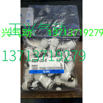 New original SMC speed control connector AS2211F-U02-10 fake one penalty ten AS2211F-02-10S