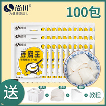 100 Bags Lactone Gluconate Tofu Brain Fat Powder Tofu King Breakfast Food Household Bean Flower Coagulant