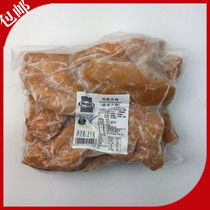  Holmel smoked chicken breast original 2kg smoked chicken chicken nuggets fried chicken steak Fried chicken nuggets chicken breast