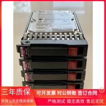 HP 507284-001 507127-B21 300G 10K SAS 2 5 DL380 G5 G6 G7 hard drive