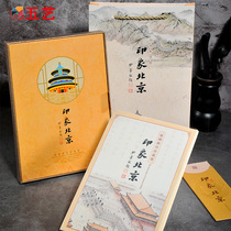 Five Arts Beijing Special Silk Mail Impression Beijing Beijing Travel Hand Gift to send friends to send foreign guests can be printed