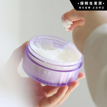 Bonded | Clinique Clinique Purple Fat Sub remove makeup Facial Eyelip Three-in-one 125ML mild and clean