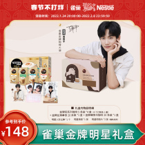 (Flagship Store) Nestle Gold Medal Collection Instant Coffee Gift Box Thick Milk Latte Cappuccino Marchiato