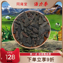 (Tibet delivery)Authentic Tibetan navy green fruit 500 grams of dried olive fruit Chinese herbal medicine shop