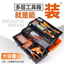 Plastic toolbox suitcase large multifunctional portable car storage box small hardware electrician folding box