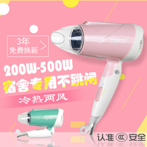 Low-power dormitory with portable hair dryer 200w500w small 300w home 800w low