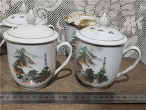 Old porcelain tea cup water cup 6 scenery