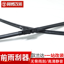Suitable for 15-21 Highlander wiper special original boneless wiper car rubber strip Ayong modification