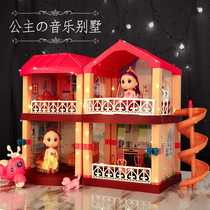 Childrens house toys doll house Villa House 6 Princess big castle set 8 girls birthday gift 3-9